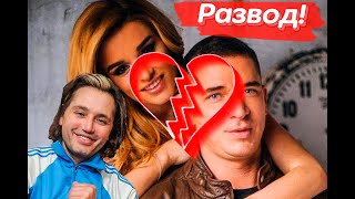 #счастливыйбуль Развод Бородиной ,что случилось?!