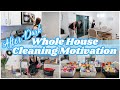 WHOLE HOUSE CLEAN WITH ME | Cleaning Motivation Before Guests Arrive!