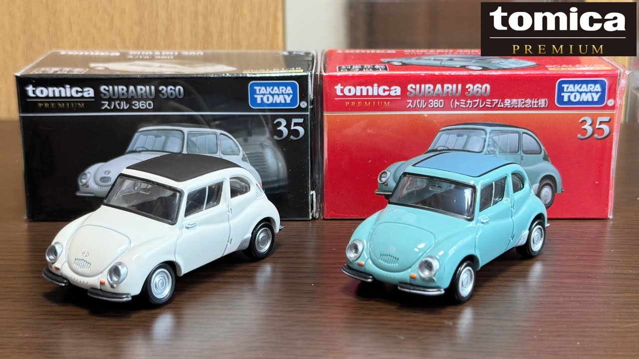 トミカプレミアムスバル360&ロードスター初回特別と通常版セット　新品未開封 トミカプレミアムスバル360&ロードスター初回特別と通常版セット