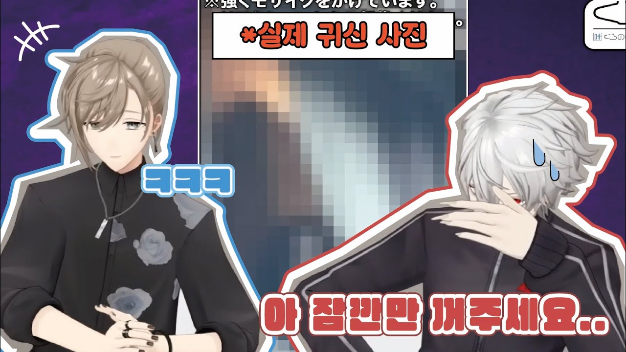 [니지산지/쿠즈하/카나에/쿠로노와] 니 눈동자에 귀신 비춰보이니까 이 쪽 보지마