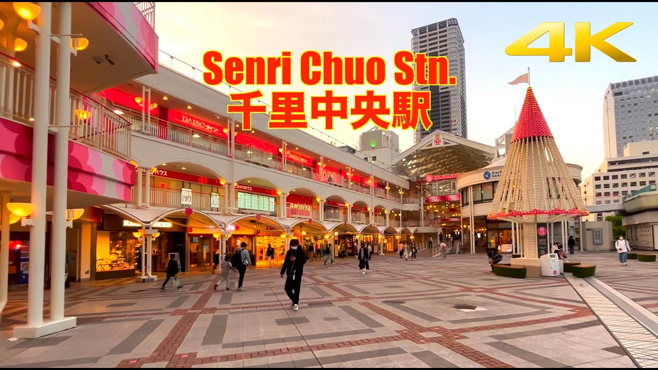 【4K HDR】千里中央 | 大阪豊中で人気の千里中央駅 | 大阪モノレール 千里中央駅から千里パル、百貨店、ヤマダ電機までを散歩 | Senri Chuo Stn.| Osaka Toyonaka