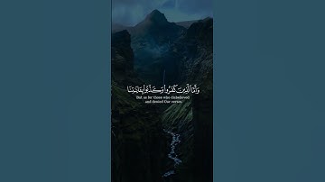 ﴿وَيَومَ تَقومُ السّاعَةُ يَومَئِذٍ يَتَفَرَّقونَ﴾ من سورة الروم بصوت الشيخ هزاع البلوشي