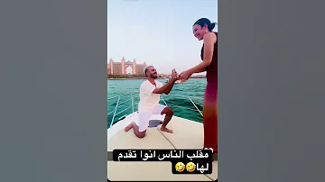 مقلب شيرو انوا تقدم لها شيرو شهد اكسبلور 