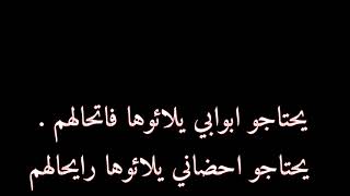 عاصي حلاني كلمات اغنية طول عمري بسمعهم