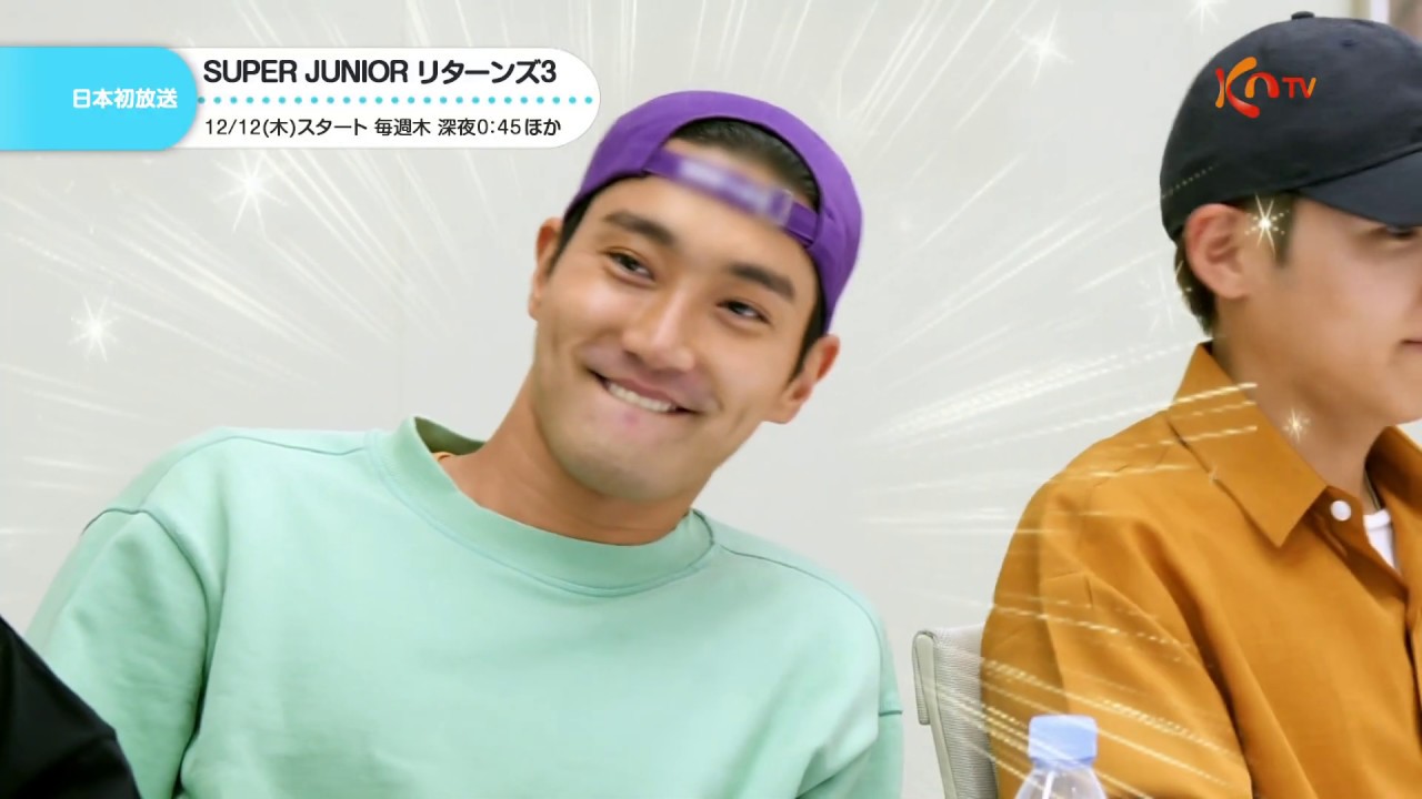 KNTV】SUPER JUNIOR リターンズ3 - YouTube