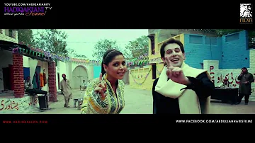 NISHTA DILDAR NISHTA - Irfan Khan & Hadiqa Kiani (Official Music Video)