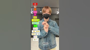 Thumbnail of 【 恋風 - 幾田りら 】振り付け 絵文字ダンスdance tutorial TAKAHARU emoji dance TikTok challenge #shorts #今日好き