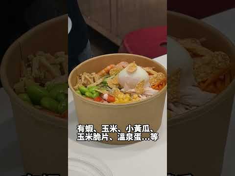 高雄超人氣創意涼麵！有豐富的配料及6種異國風味醬料可以搭配，讓涼麵也新風味~│高雄美食│高雄涼麵│高雄小吃│高雄創意美食│高雄巷弄美食