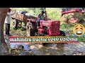 Mahindra tractor ଦୋବି ଗଲା 😭ll ମହିନ୍ଦ୍ରା ଟ୍ରାକଟର ପୋସିଗଲା ll mahindra tractor offrod video# 