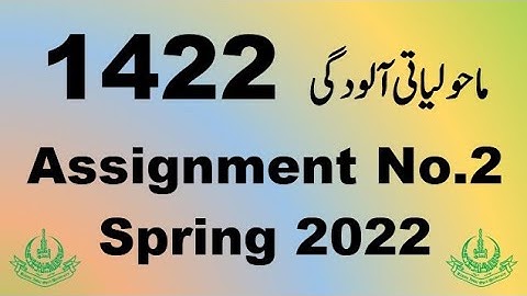 AIOU Code 1422 Solved Assignment No.2 Spring 2022