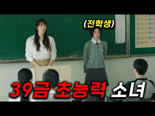 39금.. 공중파 방영 불가 ? 역대급 소재로 웹툰계를 흔든 무서운 상상력ㄷㄷ 이게 말이되나 but 누구나 한번쯤은 궁금해하는 사람 사이의 은밀한 관계를 볼 수 있다면? ≪S라인≫