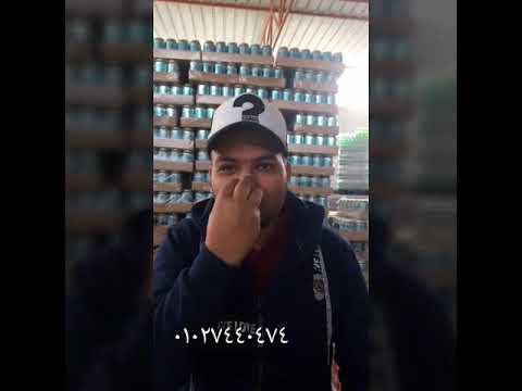 العيش والملح رائد رفاعي