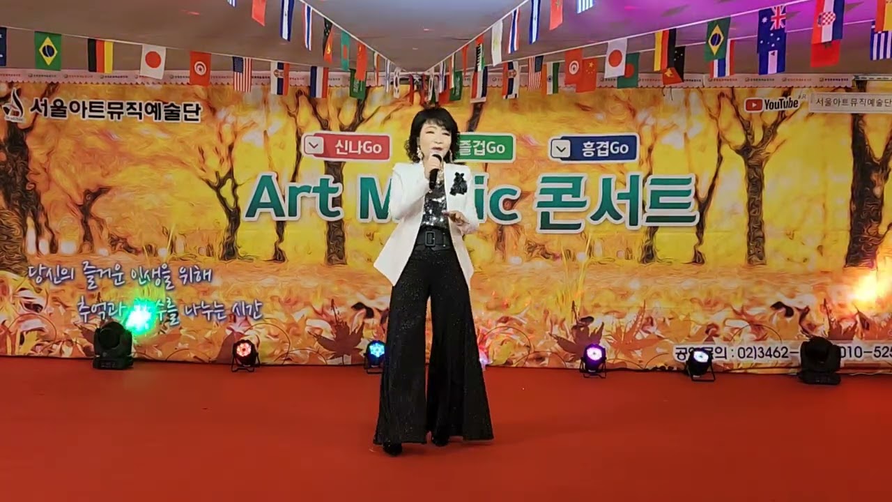 제목 사랑이 비를 맞아요(원곡배금성)노래 서유나