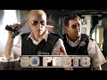 30 Facts You Didn&#39;t Know About Hot Fuzz