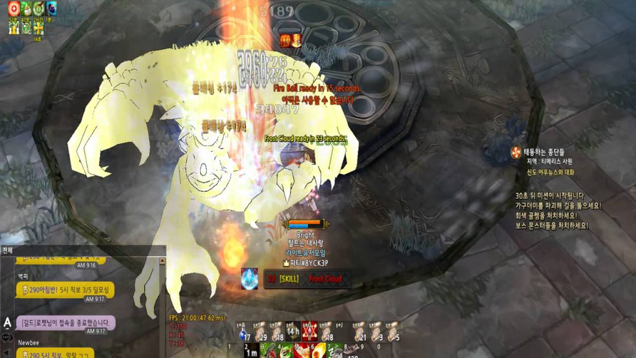 プレドク Tree Of Savior速報 とす速