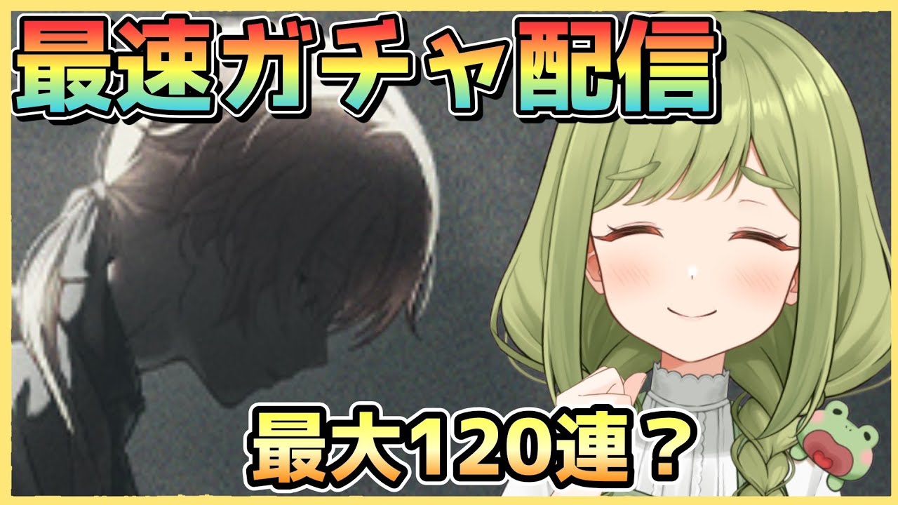 【プロセカ】ワンダショ最速ガチャ配信🌈 狙いは推しの司くん🌟 最大120連の予定【まる / Vtuber】
