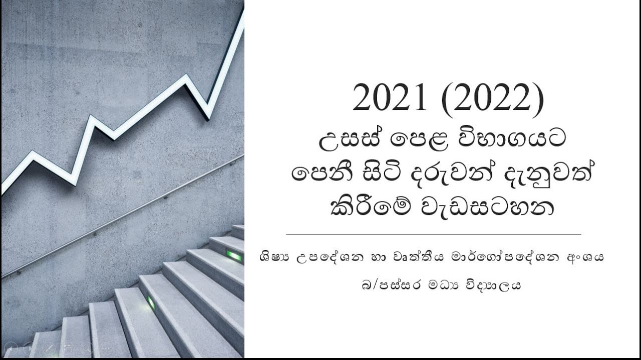 වෘත්තීය යතුර පරීක්ෂණය