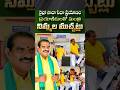 ప్రయాణికులతో మంత్రి నిమ్మల ముచ్చట్లు#NimmalaRamanaidu #PallaSrinivasaRao #TDP #APPolitics #NoVehicle