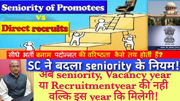 Seniority of Direct recruits vs Promotees in  Govt service/सीधेभर्ती और पदोन्नत कि वरिष्ठता के नियम?