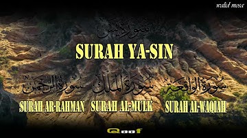 الرقية الشرعية للمنزل أيات روحية للحماية والسكينة | Ruqyah for Home Spiritual Verses for Peace and