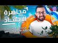 مراجعة ليلة الامتحان اولى ثانوي