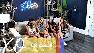 Villa XO | Episode 48 | قسمت ۴۸ screenshot 1
