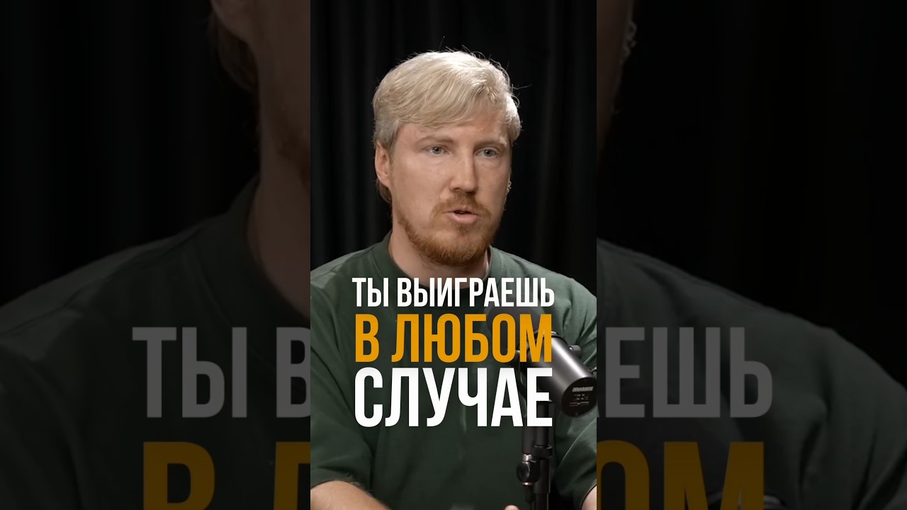 Рекомендуем к прочтению 👆. Полное видео на канале - Александр Соколовский