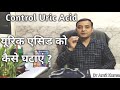 Control uric acid            
