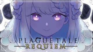 A PLAGUE TALE: REQUIEM FINALE【NIJISANJI EN | Enna Alouette】