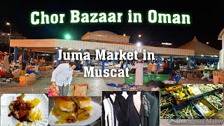 Juma Market in Muscat, Oman🇴🇲Cars are sold by Bidding in this Market | Friday Market