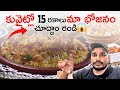    vlog driver food in kuwait uae telugu vlogs kadapasivakuwaitvlogs