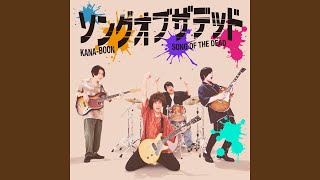 Video thumbnail of "KANA-BOON - Song of the Dead"