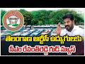 CM Revanth Reddy Assures Protection of RTC Workers’ Rights | ఆర్టీసీ ఉద్యుగులకు గుడ్‌ న్యూస్‌