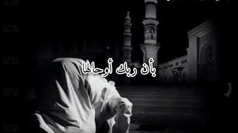 سورة الزلزلة بمقام البيات قراءة أحمد موساوي 