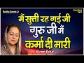 Beautiful female voice radha soami shabad       vidhi sharma  gurbani shabad