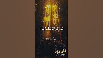 أفحسبتم أنما خلقناكم عبثا#سورة_المؤمنون#القرآن_الكريم#فارس_عباد#اكسبلور#راحة_نفسية#لايك #تلاوة_خاشعة