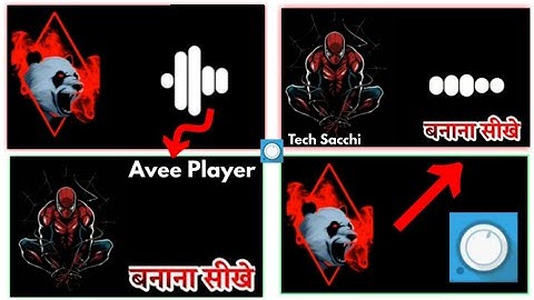 How to create avee player ringtone template Kaise Banaye || full tutorial || avee player tutorial