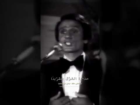 عبدالحليم حافظ وتسافر واسافر وايام يطول السفر حليميات نبتدي منين الحكاية ستوري