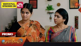 Ethir Neechal 01-08-2023 – Sun TV Ethirneechal Serial