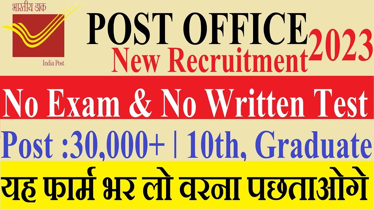 india-post-recruitment-2023-post-office-new-vacancy-2023-post