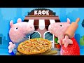 Свинка Пеппа и Джордж открыли кафе и зарабатывают деньги на игрушки! — Видео для детей