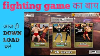 Mobile video game kaise chalaye |fighting game |how to play fighting game |play as bodybuilder club screenshot 3