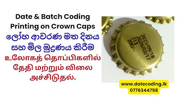 High-Speed Date Printer for Metal Bottle Caps | Expiry & Batch Coding Sri Lanka