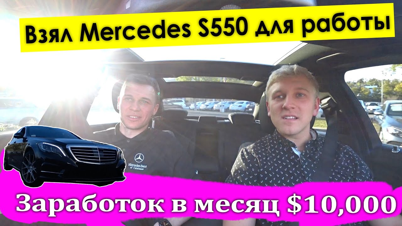 Машины в убере