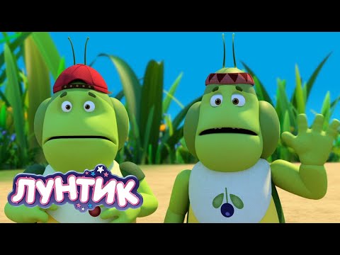 Видео: Лунтик 