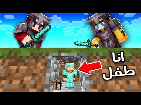 فيديو: كيف تحولت هيلدا إلى قزم؟