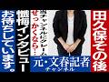 No.785田久保さんご連絡お待ちしてます