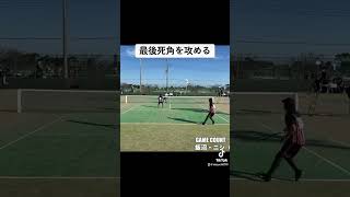 最後死角を攻める ソフトテニス 高田商業 dcgソフトテニスアカデミー テニス 山武市 ニッシーチャンネル tennis softtennis ソフトテニス部 youtube