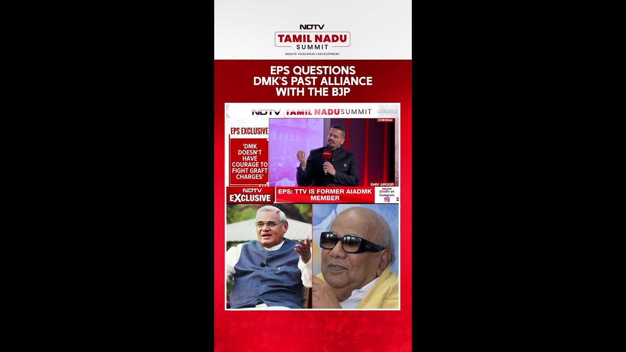 EPS On DMK BJP Alliance | 'Why Did DMK Ally With BJP in 1999?': EPS