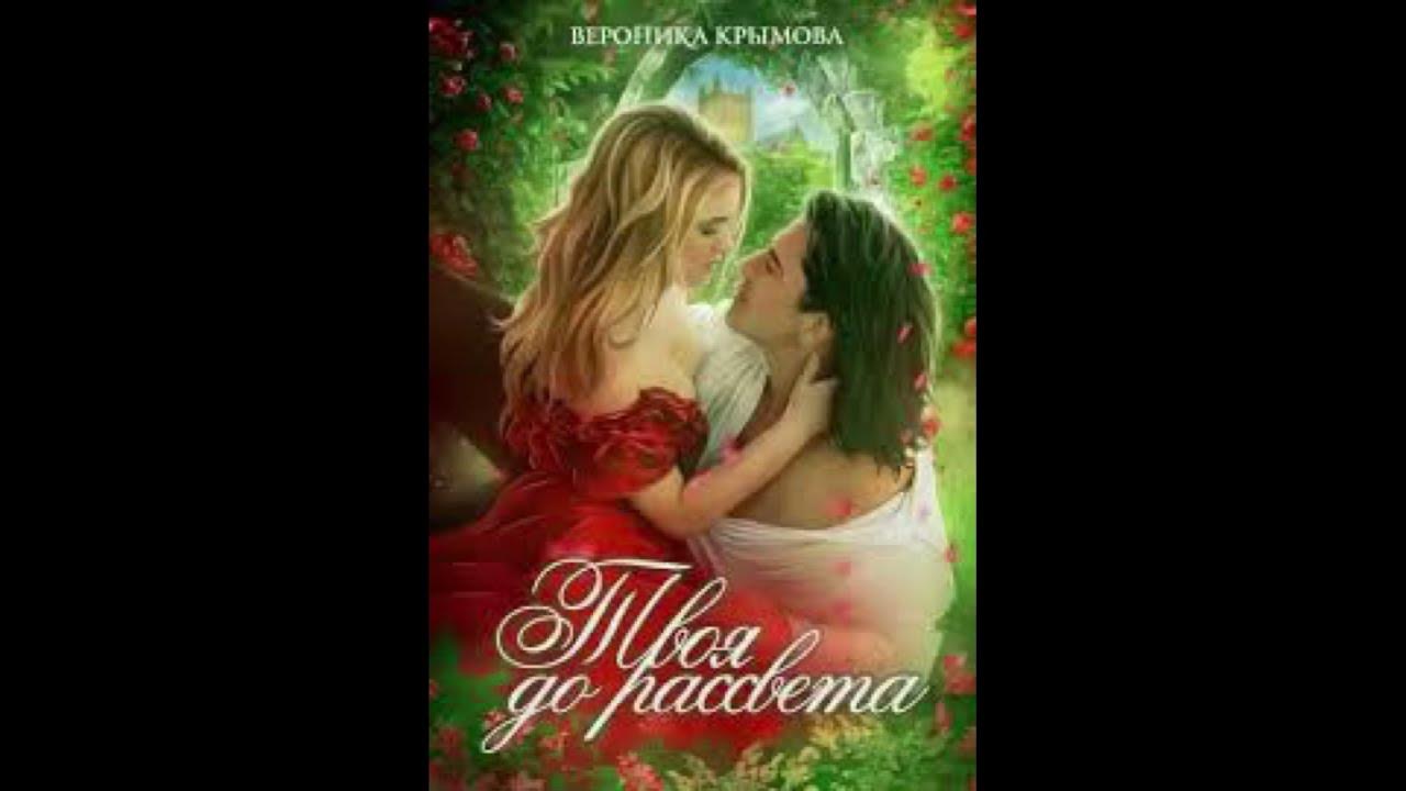 Аудиокнига не твоя семья. Аудиокнига не твоя семья. Аудиокнига не твоя семья. Аудиокнига не твоя семья. Vera dobrak.